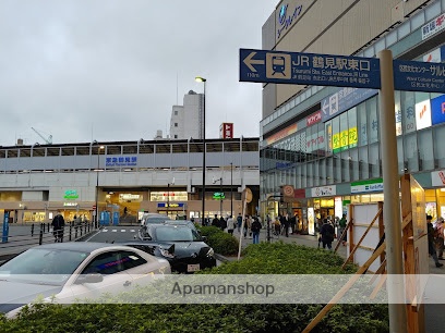 コンビニ　ファミリーマート 鶴見駅東口店（コンビニ）まで385m