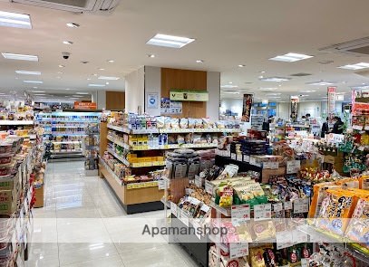 スーパー　京急ストア京急鶴見店（スーパー）まで377m