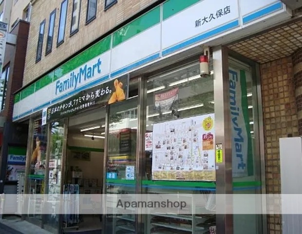 コンビニ　ファミリーマート新大久保店（コンビニ）まで422m