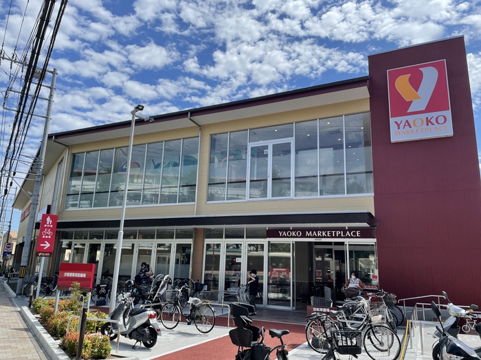 スーパー　ヤオコー　和光南店（スーパー）まで1100m