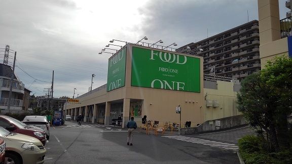 スーパー　スーパー（スーパー）まで250m