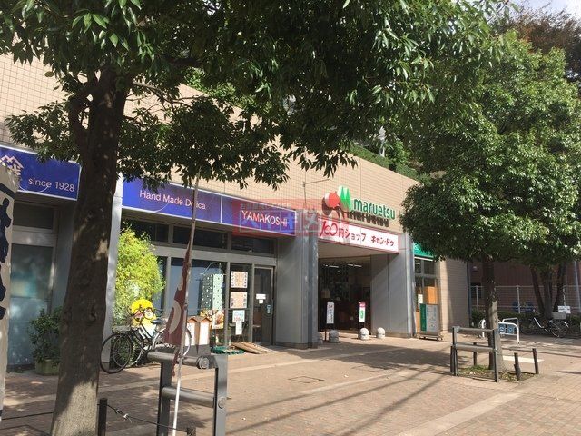 スーパー　マルエツ清澄白河店（スーパー）まで303m