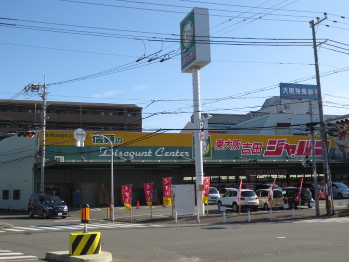 その他　ジャパン（その他）まで240m