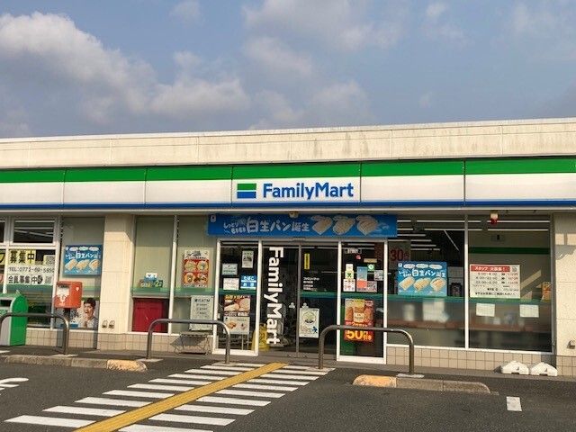 コンビニ　ファミリーマート 峰中前店（コンビニ）まで450m