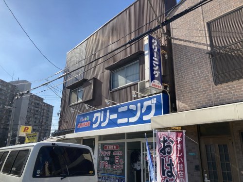その他　おしゃれ応援倶楽部クリーニング都島店（その他）まで425m