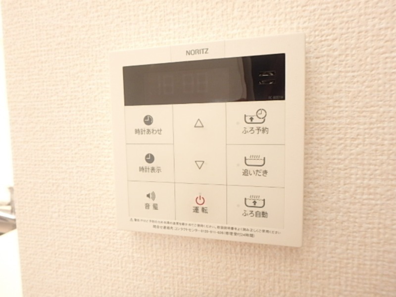 その他　図面と現状に相違がある場合には現状を優先