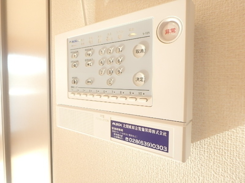 その他設備　図面と現状に相違がある場合には現状を優先