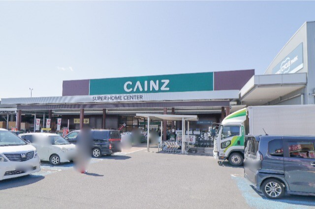 ホームセンター　カインズ宇都宮平出店（ホームセンター）まで669m