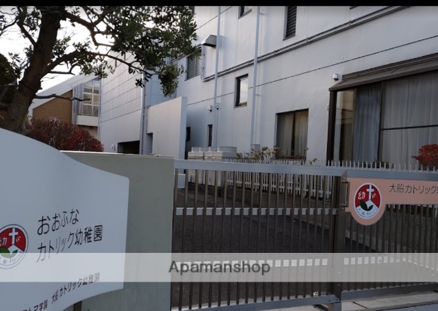 幼稚園・保育園　大船カトリック幼稚園（幼稚園・保育園）まで769m