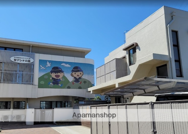幼稚園・保育園　聖アンナの園保育園（幼稚園・保育園）まで1065m