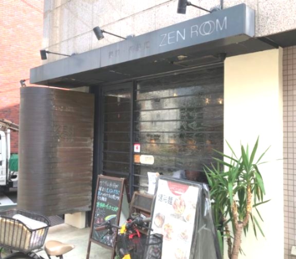 飲食店　ZEN ROOM(ゼン ルーム)（飲食店）まで1316m