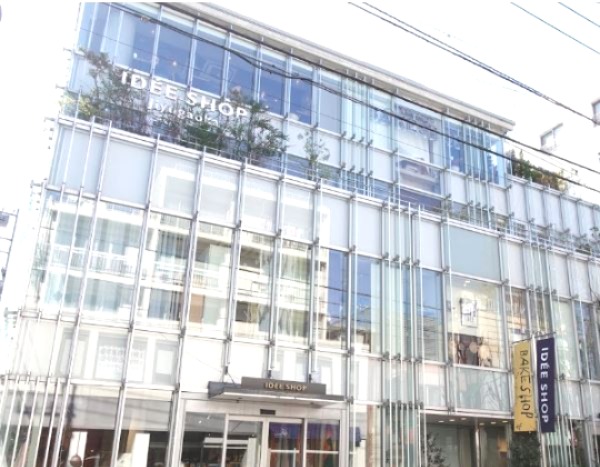 その他　イデーショップ 自由が丘店（その他）まで975m