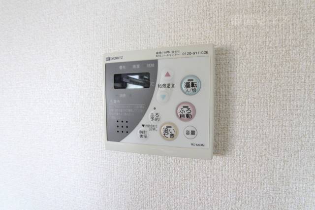 その他設備　温度調整はお任せ下さい。