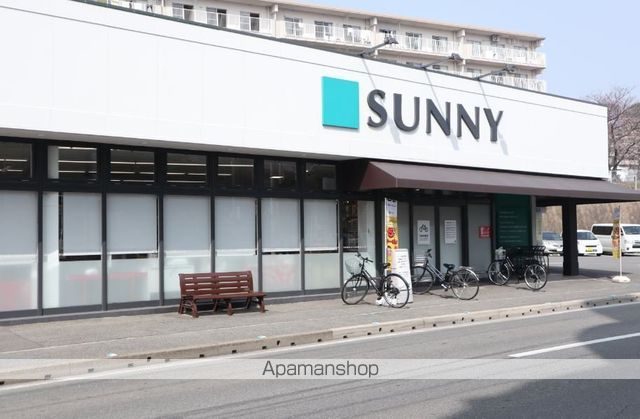 スーパー　サニー長丘店（スーパー）まで1976m