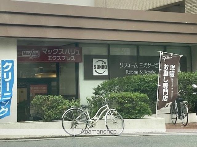 スーパー　マックスバリュエクスプレス大橋店（スーパー）まで2570m