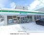 コンビニ　ファミリーマート（コンビニ）まで236m