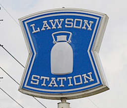 コンビニ　ローソン宇都宮今泉店（コンビニ）まで596m