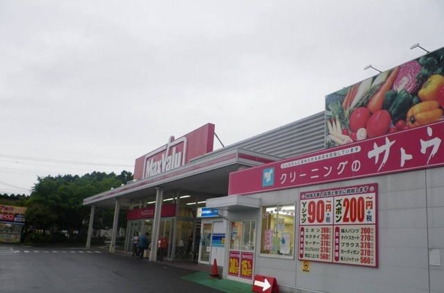 スーパー　マックスバリュ御殿場原里店（スーパー）まで1800m