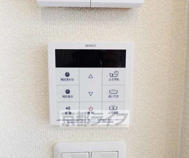 その他設備　給湯器です。