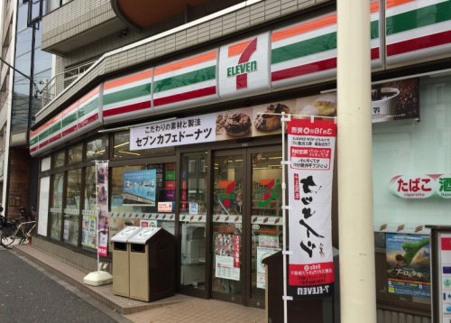 コンビニ　セブンイレブン世田谷千歳船橋店（コンビニ）まで396m