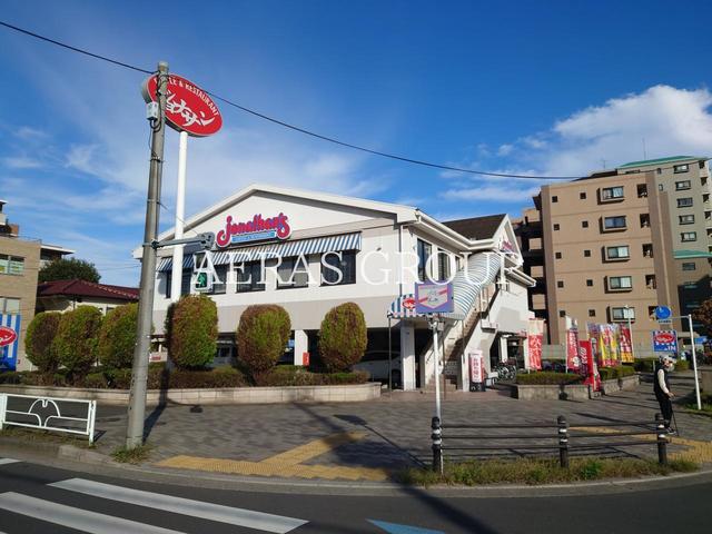 飲食店　ジョナサン 花小金井店（飲食店）まで369m