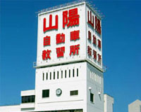 その他　山陽自動車教習所（その他）まで1136m