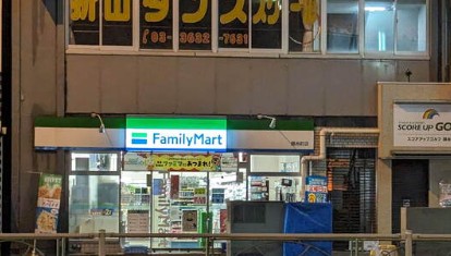 コンビニ　ファミリーマート錦糸町店（コンビニ）まで611m