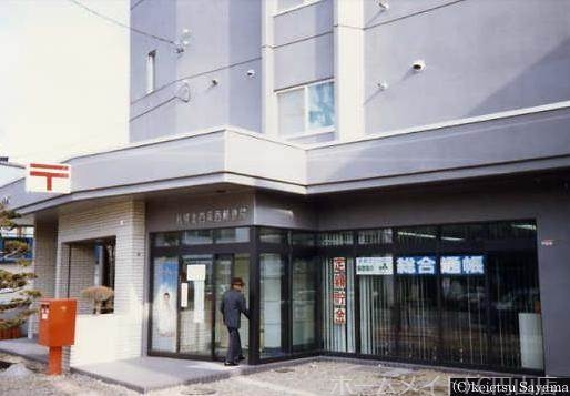 郵便局　札幌北四条西郵便局（郵便局）まで368m