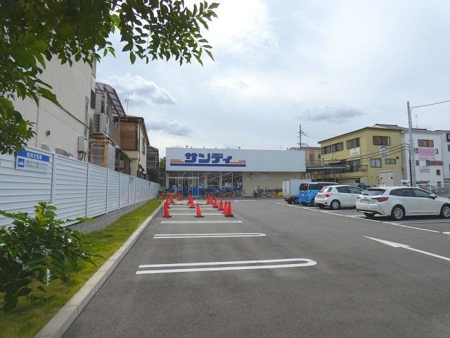 スーパー　サンディ東大阪近江堂店（スーパー）まで607m