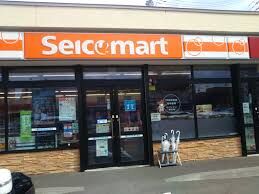 コンビニ　セイコーマート豊平3条店（コンビニ）まで334m