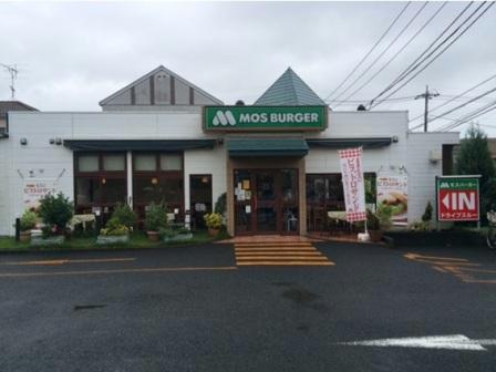 飲食店　モスバーガー八千代緑が丘店（飲食店）まで651m