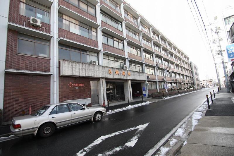 病院　名鉄病院（病院）まで299m