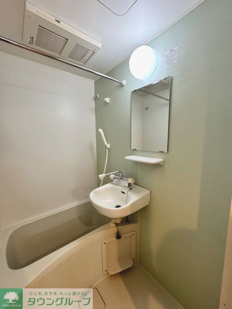 バス・シャワールーム