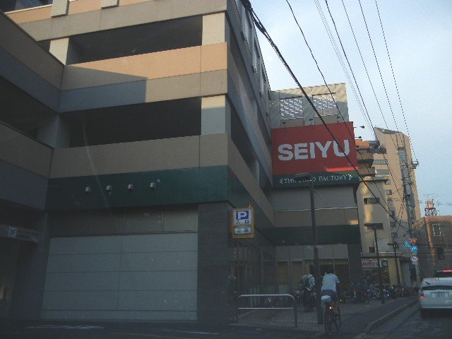 その他　ＳＥＩＹＵ五橋店（その他）まで203m