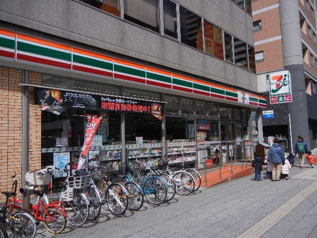その他　セブンイレブン仙台五橋駅前店（その他）まで540m