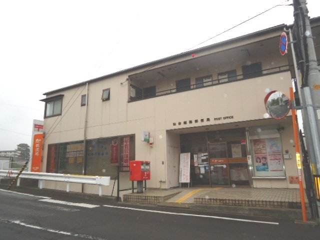 その他　仙台越路郵便局（その他）まで659m