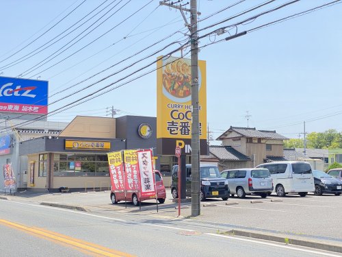 飲食店　カレーハウスCoCo壱番屋 東海加木屋店（飲食店）まで451m