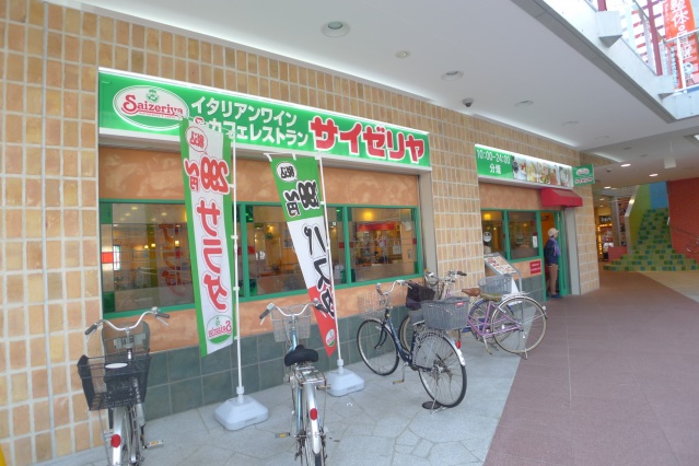 ショッピングセンター　Emio秋津（ショッピングセンター）まで232m