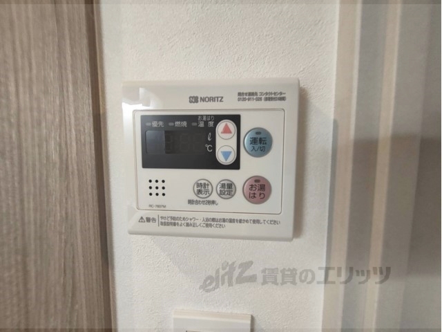 その他設備　給湯器リモコン