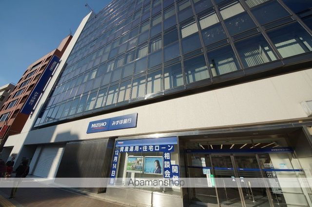 銀行　みずほ銀行（銀行）まで400m