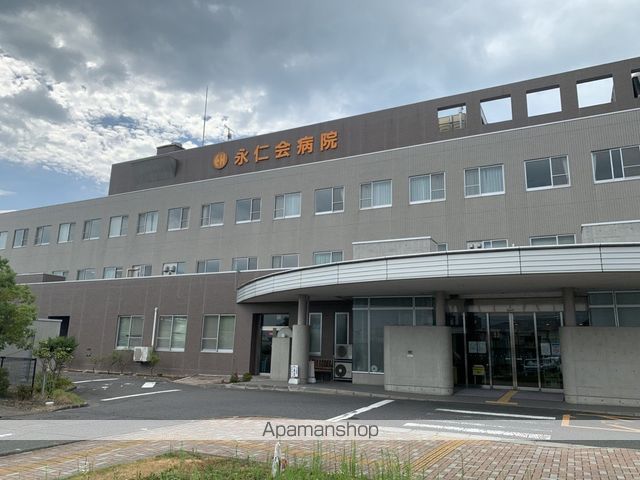 病院　永仁会病院（病院）まで425m