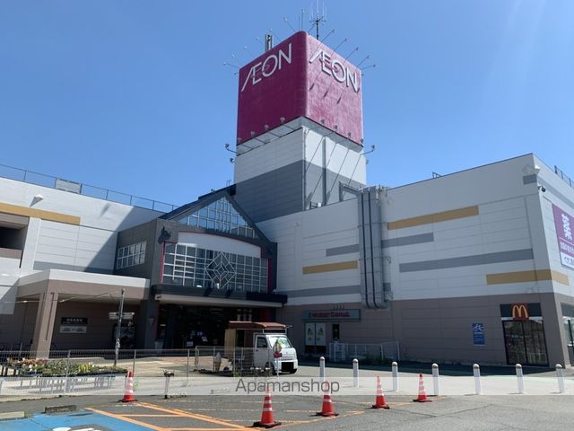 ショッピングセンター　イオン古川店（ショッピングセンター）まで632m