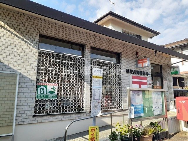 郵便局　柏逆井南郵便局（郵便局）まで529m