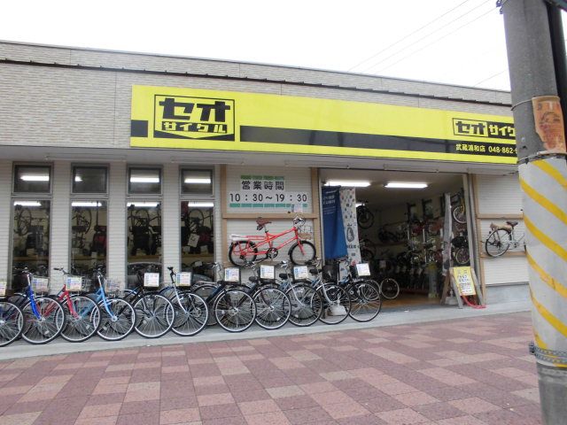 コンビニ　ナチュラルローソン 武蔵浦和駅前店（コンビニ）まで137m