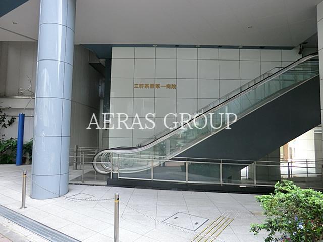 病院　三軒茶屋第一病院（病院）まで505m