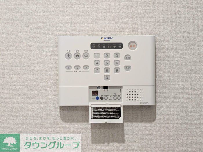 セキュリティ