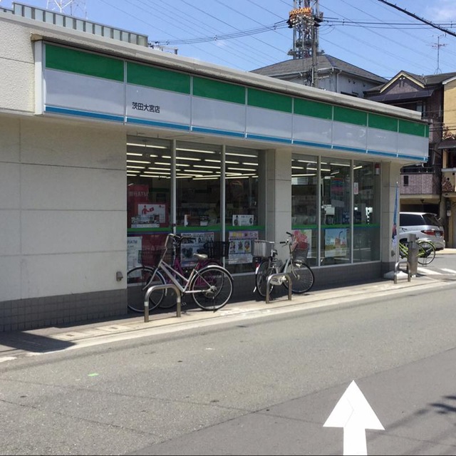コンビニ　ファミリーマート茨田大宮店（コンビニ）まで471m