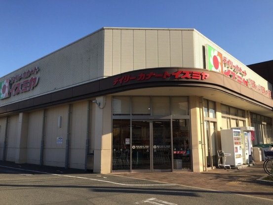 スーパー　デイリーカナートイズミヤ　池田旭丘店（スーパー）まで373m