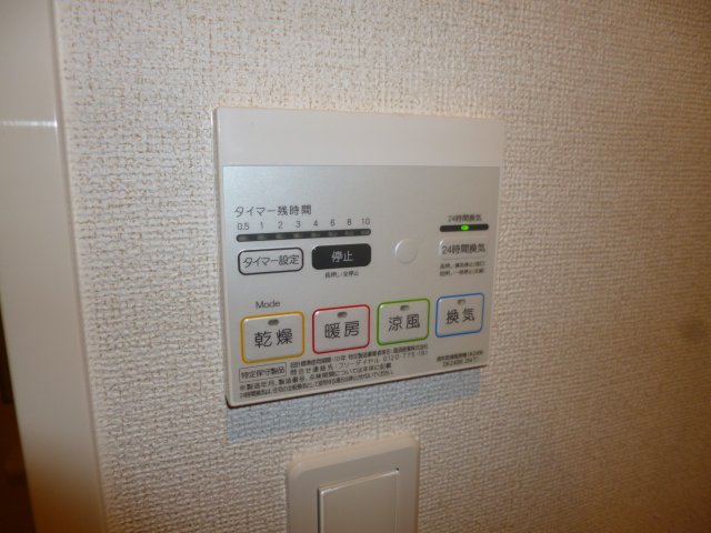 その他設備　浴室乾燥機リモコン