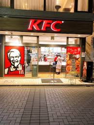 飲食店　ケンタッキーフライドチキン 千歳烏山店（飲食店）まで1224m